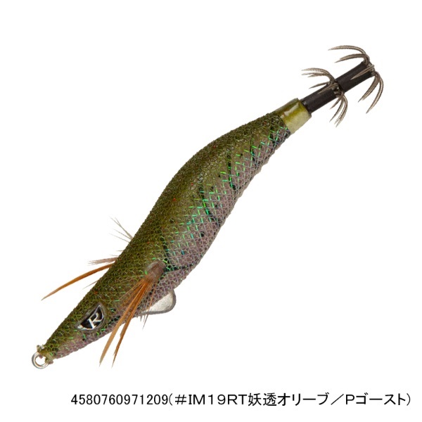 クリックス プロスペックSSS2.5寸(#IM19RT妖透オリーブ/Pゴースト)